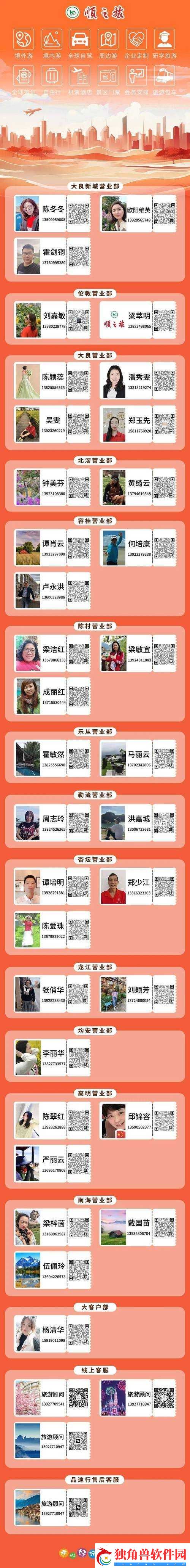 涩多多导入：开启全新体验之旅