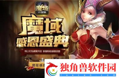 魔域手游2最强职业推荐：巫师和战士