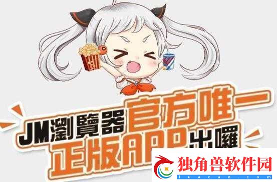 18c-mic-官方传送门：进入神秘世界