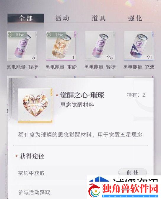 隐身技巧刺客