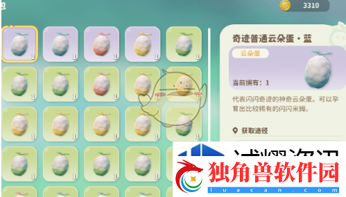 稀有物品的获得