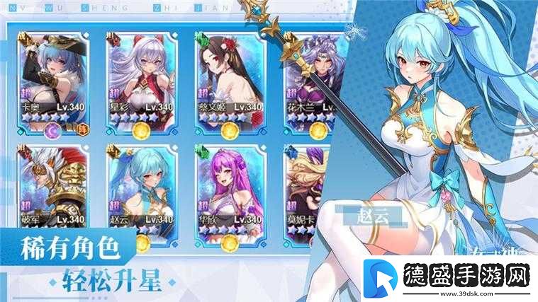 女武神之剑最新兑换码福利汇总