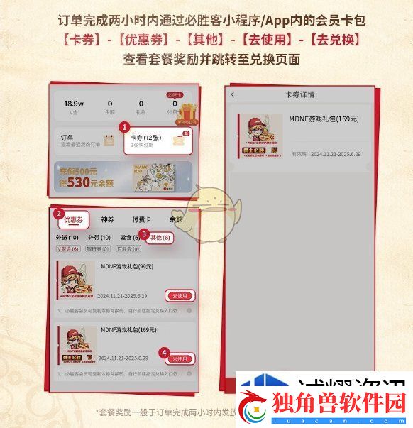 隐身技巧暗夜刺客