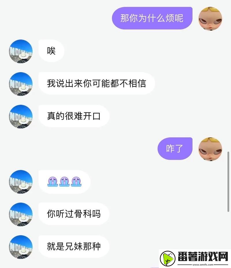 入梦(姐弟骨科)_,,网友