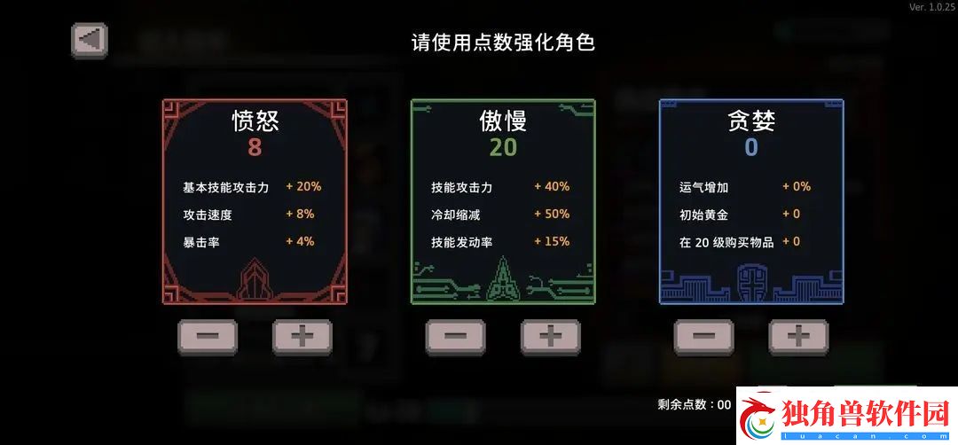 无限深渊龙拳怎么打