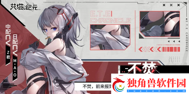 艾塔纪元阵容怎么搭配