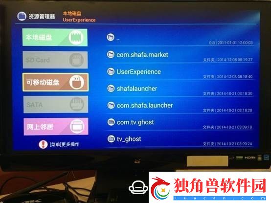 云行CR19通过U盘安装第三方应用