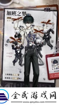 无尽梦回画面品质设置方法介绍【图文详解】