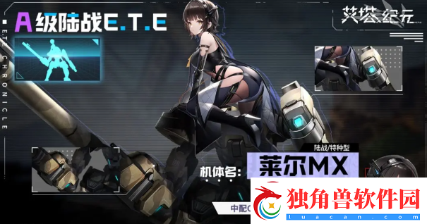 艾塔纪元阵容怎么搭配
