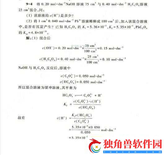 优质液体收集系统-pH-相关优化探讨