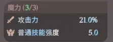 活用游戏小技巧