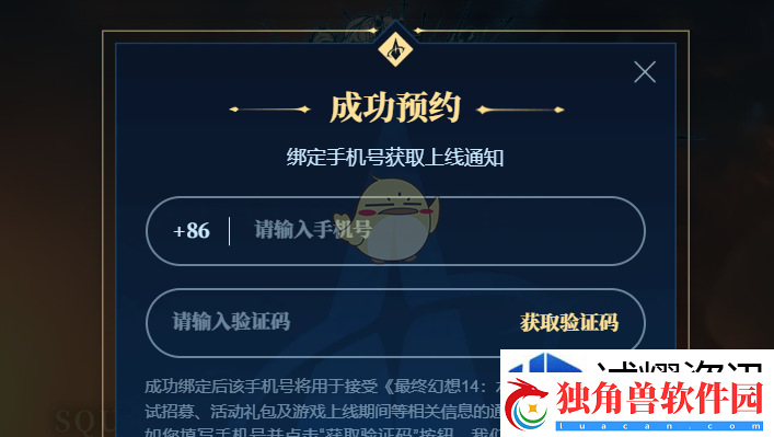 生存模式之战