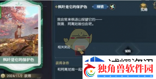 交互式剧情体验法
