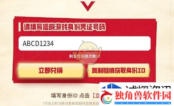 隐身技巧暗夜刺客