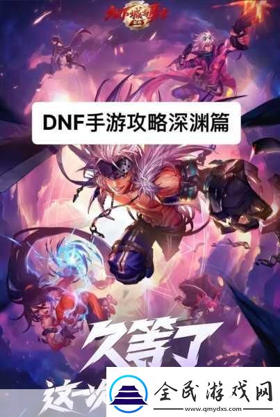 哥特王朝