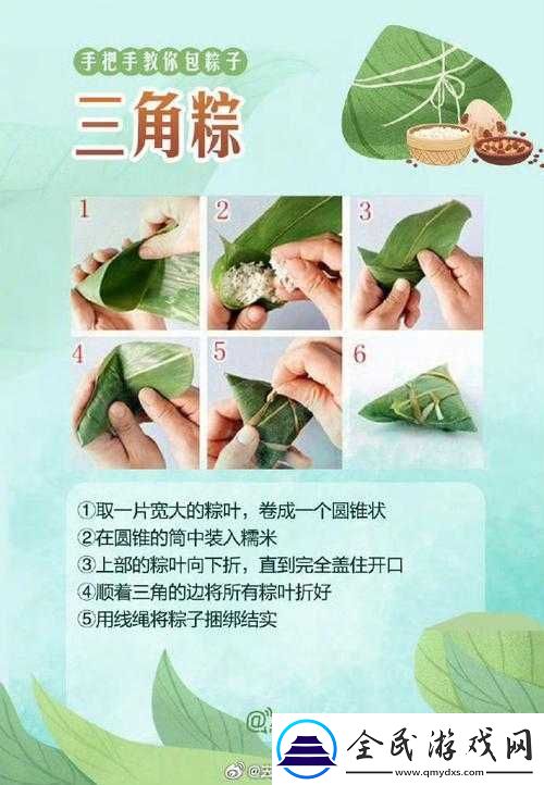文字找茬大师：帮她包好大粽子图文攻略