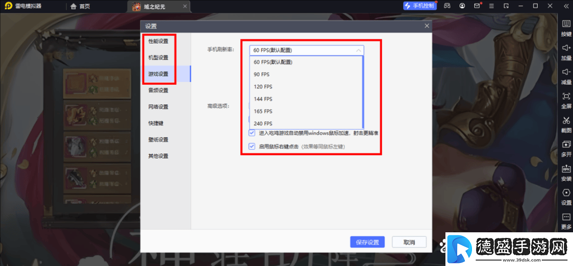 域之纪元双开及多开教程：助手工具下载与安装