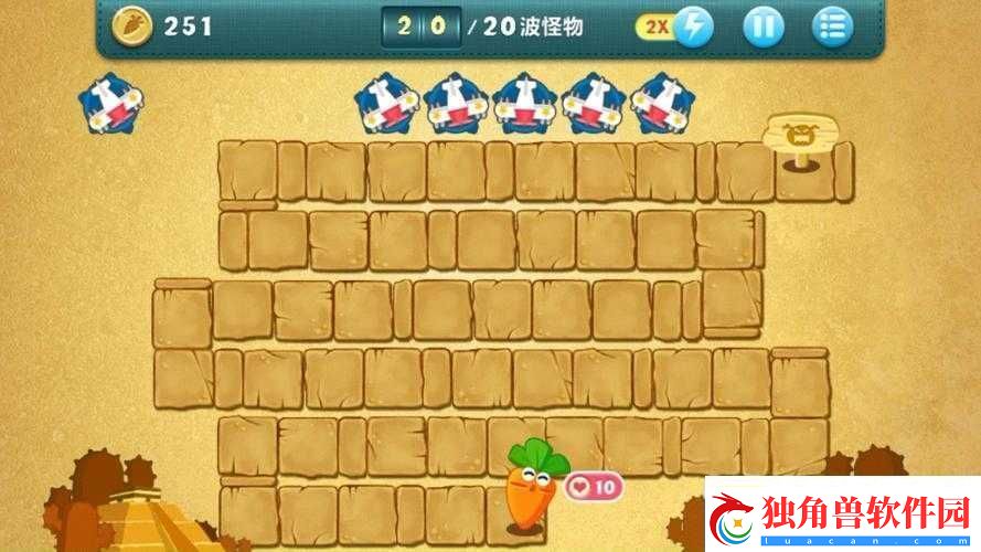 巧用道具-轻松通关：保卫萝卜-2-第九关攻略