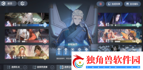 白荆回廊漫巡奖励一览