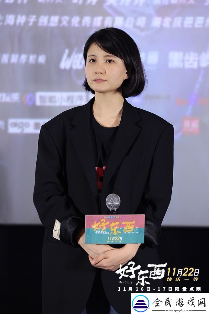 电影好东西亮相金鸡举行厦门首映礼