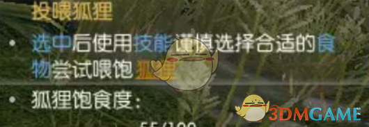 交互式剧情体验法