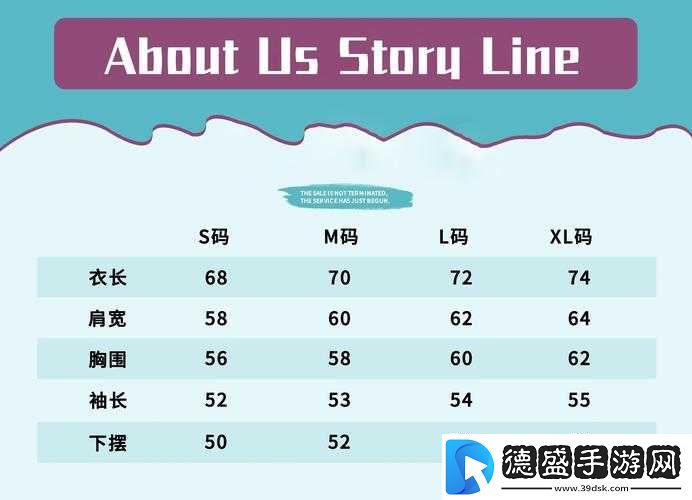 国产尺码和欧洲尺码表对照表对比：一文看懂