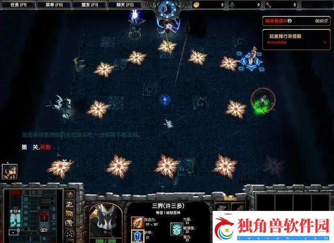三界与地狱魔族地狱神圣护甲攻略