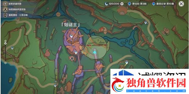 闪避如鬼魅