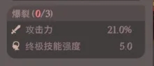活用游戏小技巧