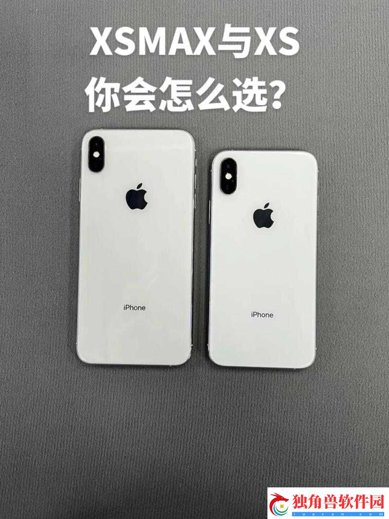 欧美-iPhone-XS-Max-性能评测之全面解析