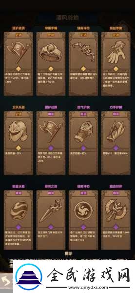 剑与远征凄风谷地终极挑战路线全揭秘