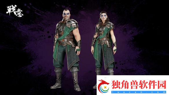 战意x