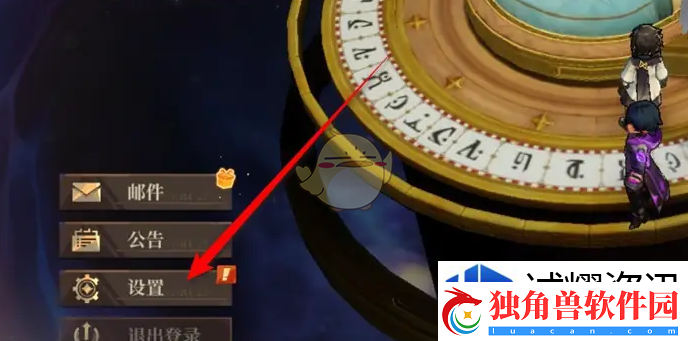 打造个性化角色形象