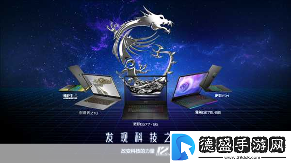 17c独家爆料：1.-＂17c独家揭秘：未来科技如何改变生活！