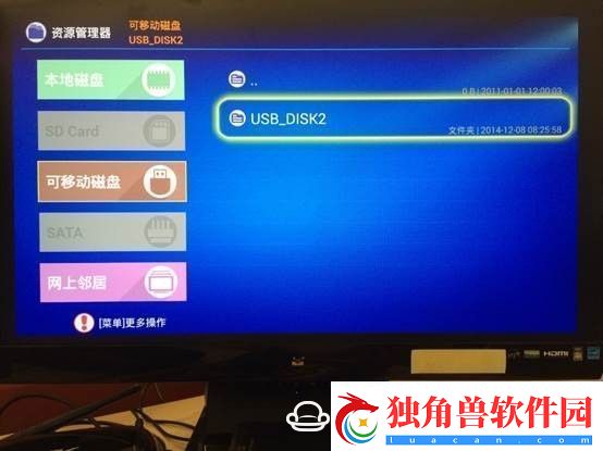 云行CR19通过U盘安装第三方应用