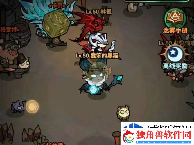 刺激场景迎接挑战