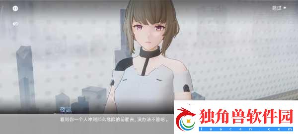 尘白禁区茉莉安后勤搭配全攻略