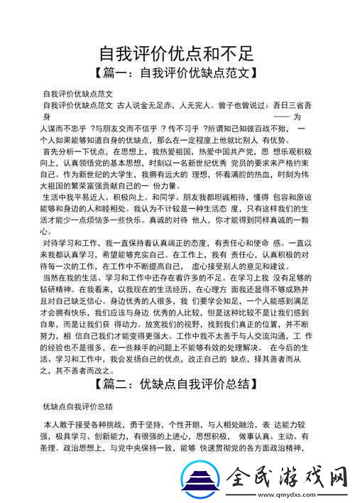 曙光破晓安尼斯