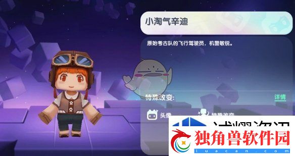 任务全达成