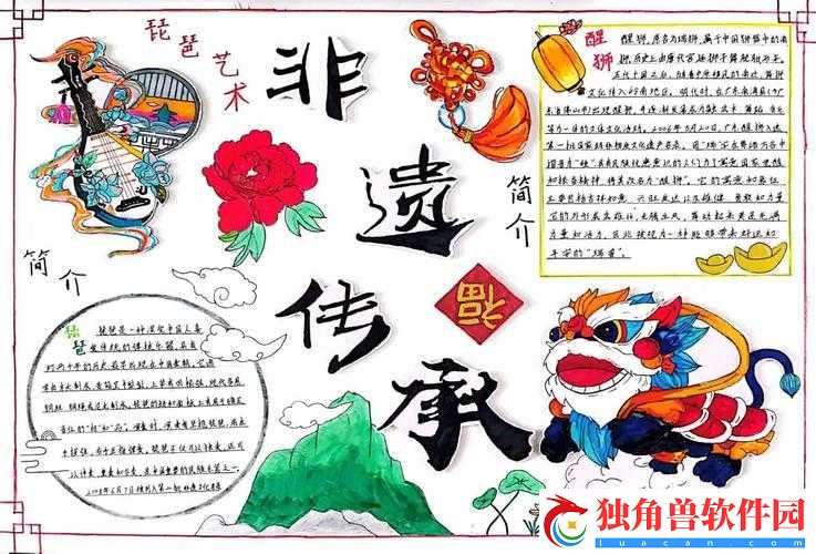 37-大但人文艺术-company-简介：艺术之美与文化传承