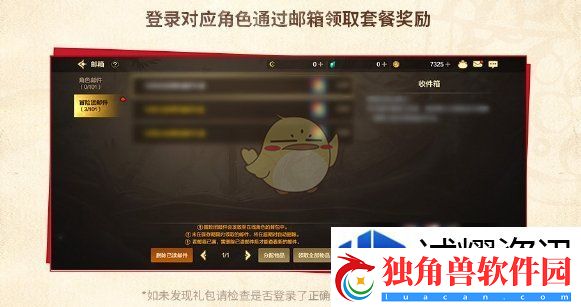 隐身技巧暗夜刺客