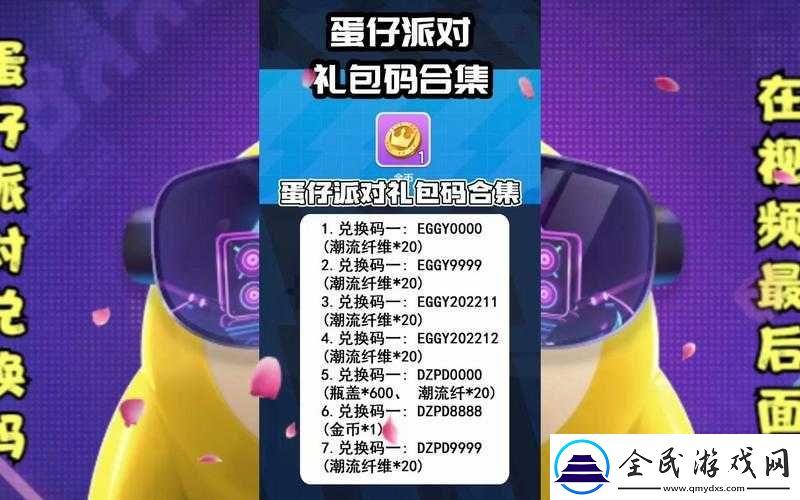 无极仙途周年庆典礼包兑换码汇总大全