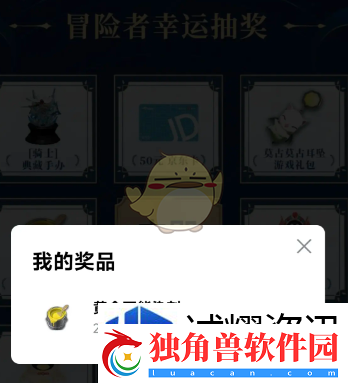 生存模式之战