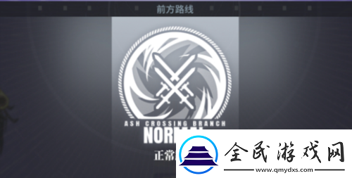 白荆回廊漫巡奖励一览