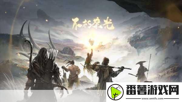 永劫无间切换武器按键失灵-这里有妙招！