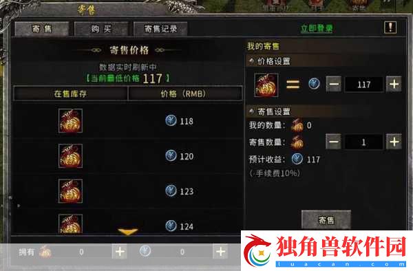 爆料盛宴-揭秘诛仙手游刀剑神域与天堂杀戮-阿尔凯尼亚战记新篇