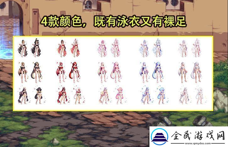 DNF夏日礼包有哪些-2023夏日礼包内容介绍