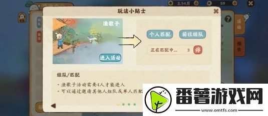 桃源深处有人家渔歌子玩法攻略,渔歌子活动玩法和钓鱼技巧分享