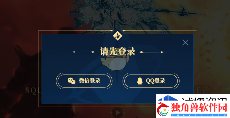 生存模式之战
