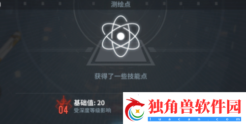 白荆回廊漫巡奖励一览